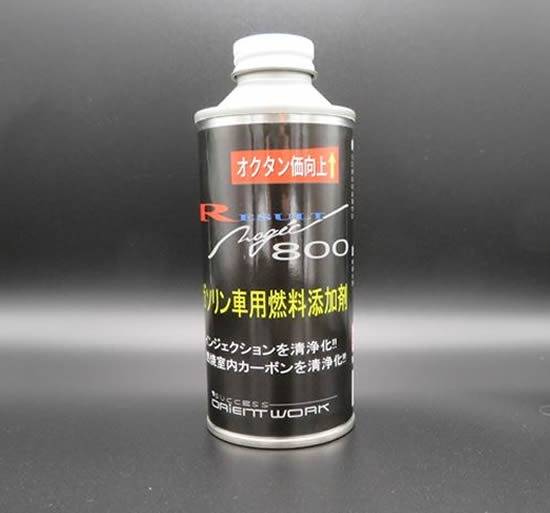 RESULT800 | 商品紹介 | 大阪府八尾市のチューニングならリザルトマジック