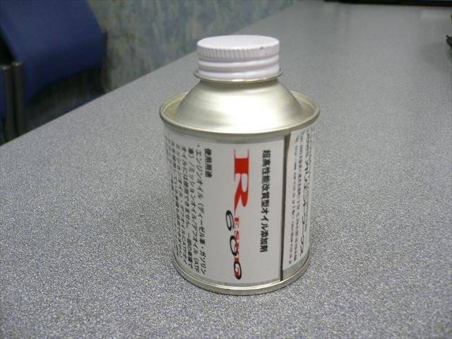 RESULT600 | 商品紹介 | 大阪府八尾市のチューニングならリザルトマジック